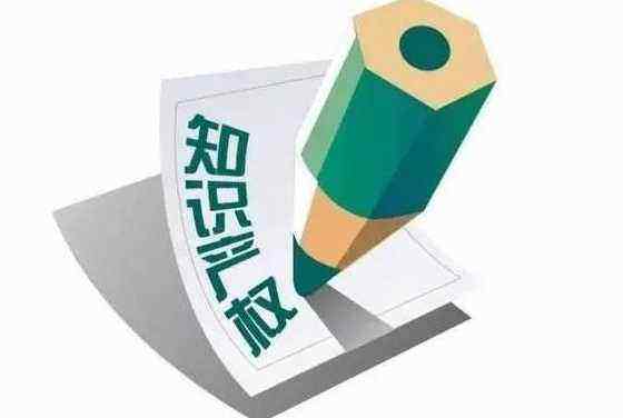 商標與版權 企業無形資產的雙重守護，及早布局方能有備無患