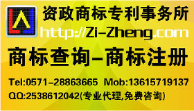 杭州富陽(yáng)商標(biāo)注冊(cè)與專利申請(qǐng) 專業(yè)代理公司服務(wù)、價(jià)格與選擇指南