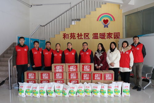 魯信集團開展公益進社區進鄉村學雷鋒志愿服務系列活動