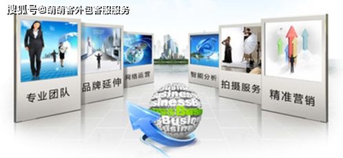 外包客服可靠嗎？家居用品行業的選擇與考量