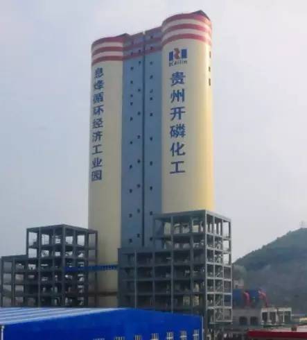 轉型升級，再創奇跡 開磷水溶肥營銷咨詢項目隆重啟動